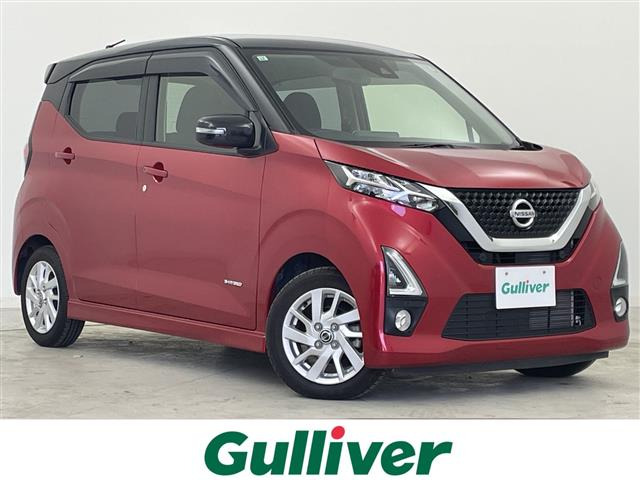 デイズ ハイウェイスターX プロパイロットエディション 修復歴無し