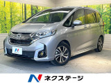 純正9インチナビ バックカメラ 衝突被害軽減システム 禁煙車 ETC