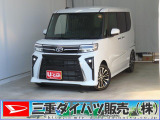 気になるお車がございましたら、見積依頼 ・ 来店ご予約等、お気軽にお問合せ下さい。  他県からのお問い合わせも受け付けております。但し別途費等かかりますので、詳しくはスタッフまで!