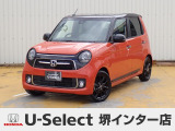 ホンダ N-ONE