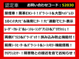 ヴェルファイア 2.5 Z Gエディション 10インチ大ナビ 後席モニター 禁煙