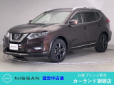クリック頂きましてありがとうございます。 当店は、日産正規ディーラーの日産プリンス熊本販売(株) カーランド御領店です。