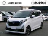 当店のおクルマをご覧いただき、誠にありがとうございます♪NISSANクオリティショップ認定【日産神奈川・Carスクエア上大岡店】です!