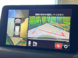 【360&deg;ビューモニター】専用のカメラにより、上から見下ろしたような視点で360度クルマの周囲を確認することができます☆死角部分も確認しやすく、狭い場所での切り返しや駐車もスムーズに行えます。