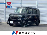 禁煙車 8インチナビ ホンダセンシング バックカメラ ETC ドラレコ