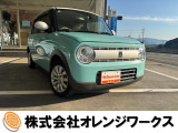 気になる事やご不明な点がございましたら無料電話0078-6002-068130までお気軽にご連絡下さい!