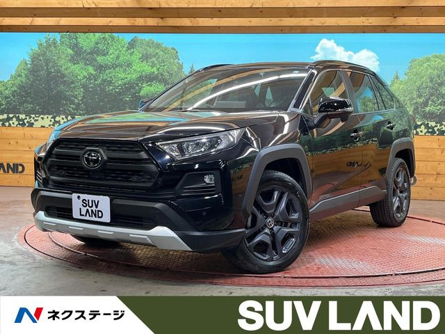 RAV4 アドベンチャー（6BA-MXAA54）