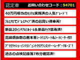 クラウンアスリート ハイブリッド 2.5 G 黒革 新品20AW エアロ プリクラ