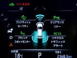 サポカーは、高齢運転者を含めたすべてのドライバーによる交通事故の発生防止・被害軽減対策の一環として、国が推奨する新しい自動車安全コンセプトです。詳しくは販売店スタッフまでおたずねください。