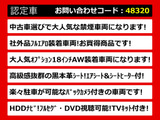 クラウンアスリート ハイブリッド 2.5 S 禁煙車 OP18AW 黒革 フルエアロ