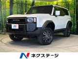 トヨタ ランドクルーザー250
