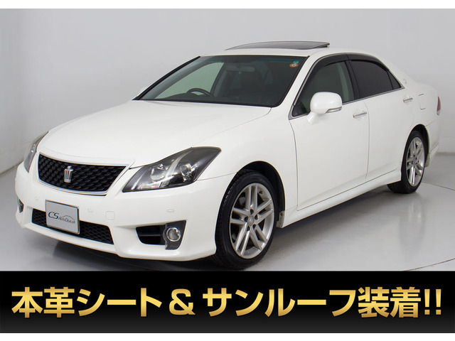 クラウンアスリート 2.5 アニバーサリーエディション 禁煙 サンルーフ 黒革