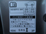 タイヤサイズです♪お客さまのお好きなタイヤ・ホイール(車検対応品のみ)への買い換えも可能です。お気軽にご相談下さい♪