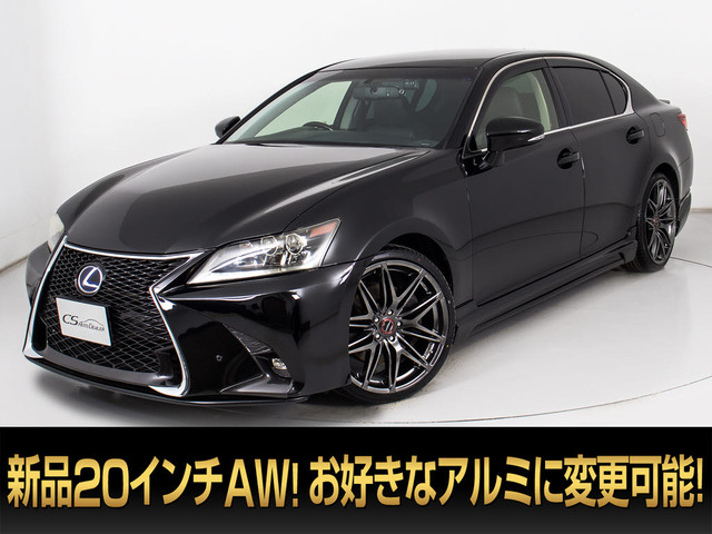 GS450h Iパッケージスピンドル 黒革 禁煙 記録簿X11