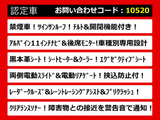 アルファード 2.5 S Cパッケージ 黒本革シート 11インチナビ 禁煙車