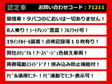 アルファード 2.4 240X アースカラー オートサロン出展モデル 禁煙