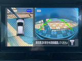 アラウンドビューモニター。前後左右の4つのカメラで車を上から見たような映像をナビ画面に映すので人や物を確認できとても安全です。