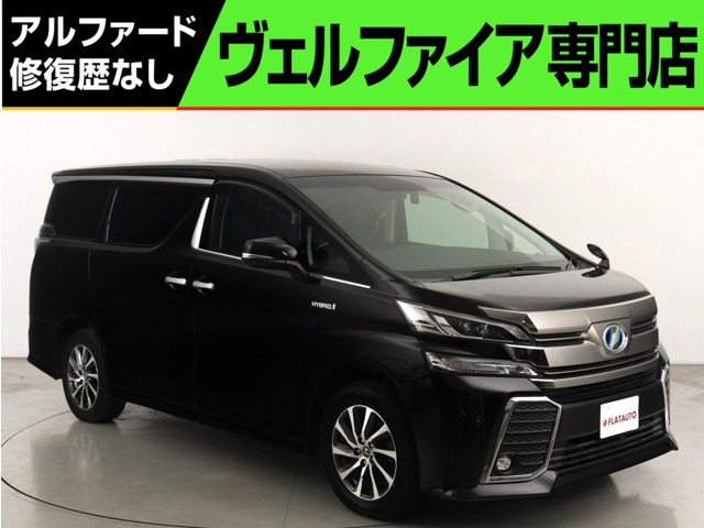 ヴェルファイア ハイブリッド 2.5 ZR Gエディション E-Four 4WD (禁煙車) (ALPINE製1...