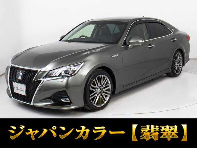 クラウンアスリート ハイブリッド 2.5 G JカラーSC【翡翠】黒革 OPAW