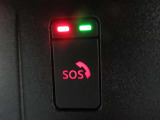 急病時や危険を感じた時このSOSコールを押すと専門のオペレーターに繋がり、適切なサポートをしてくれます