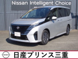 当社社有車UP!令和6年式のセレナe-powerハイウエイスターVが入庫しました。