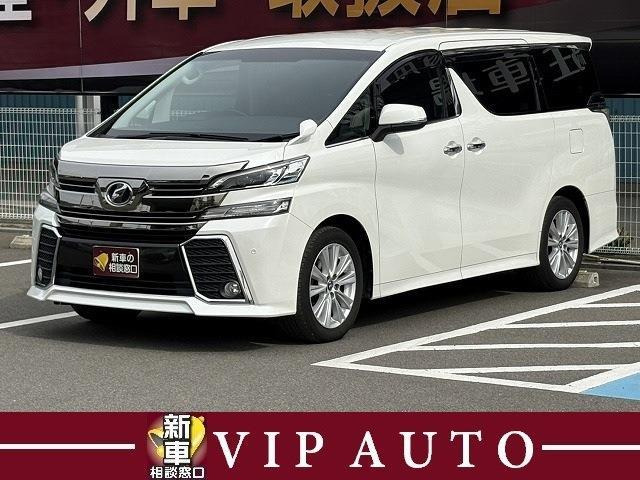 ヴェルファイア 2.5 Z 