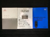 スマートキーは鍵をバッグに入れたままでもドアロックの開閉やエンジンのON・OFFができます。夜間や雨の日も鍵を探さなくて良いので便利です。