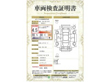 【車両検査証明書】トヨタ車のプロの検査員が実施した「車両検査証明書」付き!車両の状態をこれ1枚でチェックできます!