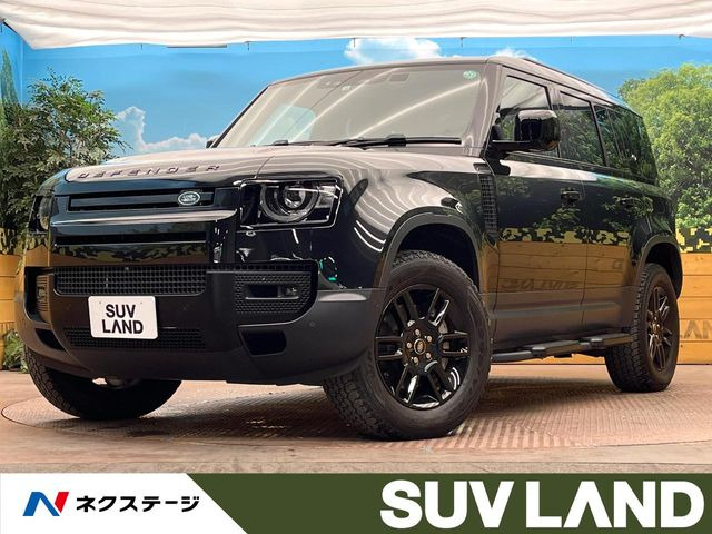 ディフェンダー110 S 3.0L D300 ディーゼル 4WDコイルサスペンション装着車