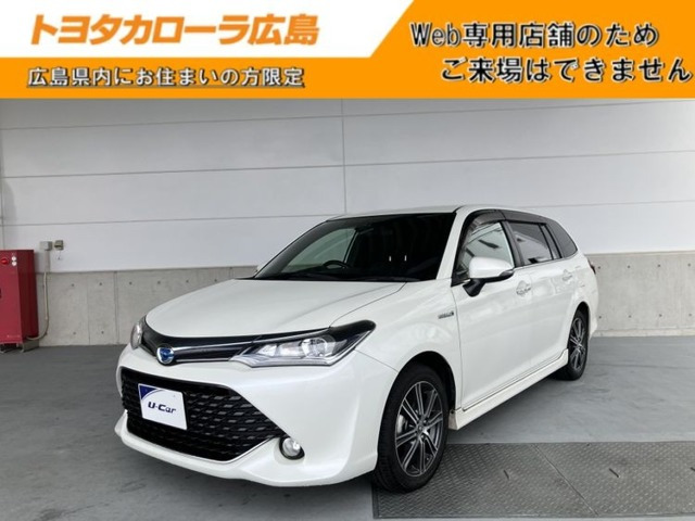 カローラフィールダー 1.5 ハイブリッド G W×B 