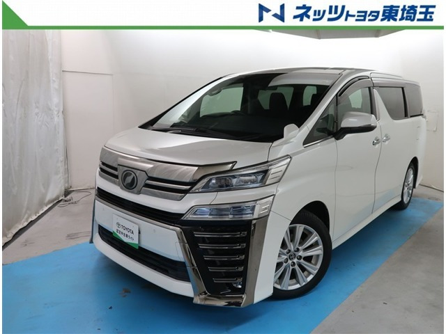 トヨタ ヴェルファイア 