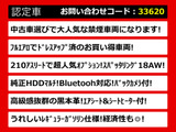 クラウンアスリート ハイブリッド 2.5 G サンルーフ 黒革 OP18AW フルエアロ