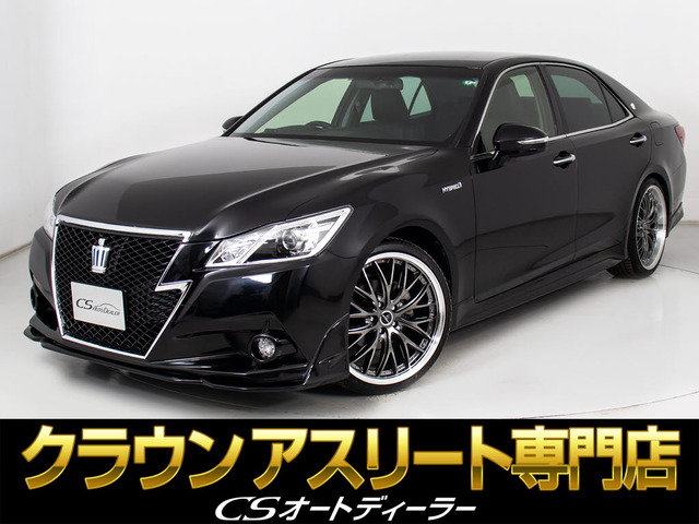 クラウンアスリート ハイブリッド 2.5 S 黒革 新品20AW&タイヤ プリクラ