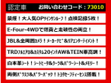 アルファード ハイブリッド 2.5 エグゼクティブ ラウンジ S E-Four 4WD サンルーフ T...