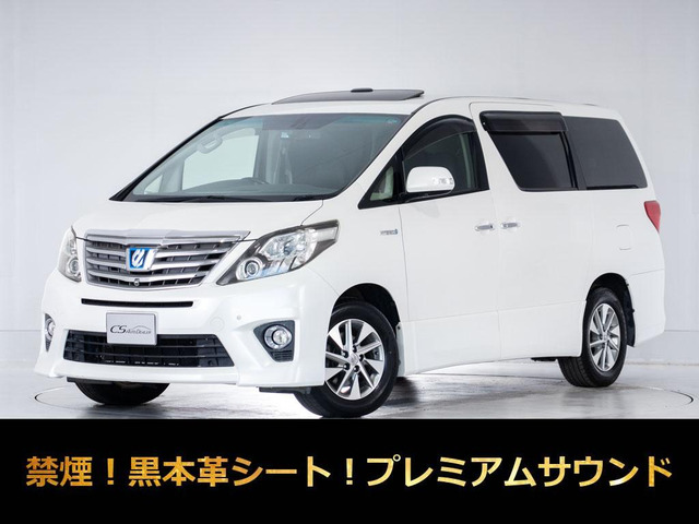 アルファードハイブリッド 2.4 SR Cパッケージ 4WD サンルーフ エンジン対策済 禁煙車