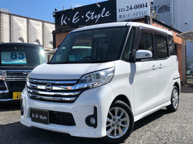 デイズルークスハイウェイスター S