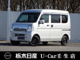 この度は栃木日産 U-Car 壬生店の車をご覧頂き誠にありがとうございます! 電話でのお問い合わせは 、フリーダイヤル0078-6002-476243までお気軽にご連絡ください♪