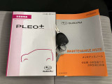 あると便利なスマートキー付きです。鍵の開閉もエンジンの始動もワンタッチでとてもカンタンです。両手がふさがってても快適です。