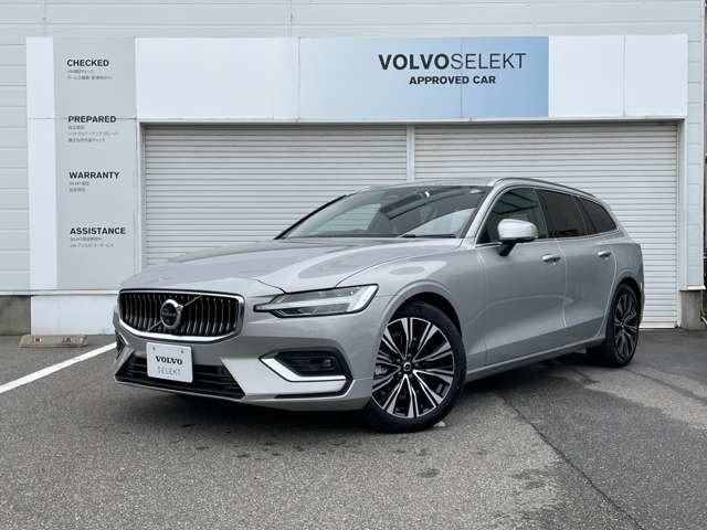 V60 ウルトラ B4