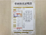 トヨタ自動車が認定した検査員が、厳正に検査した車両検査証明書を発行しています。キズの程度や場所を展開図で分かりやすく表示しているのでおクルマの状態がすぐ分かります。