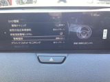 【BSM&LDWS】ブラインドスポットモニタリングが後方からの死角から車両の接近をお知らせし、sLDWSが車線逸脱警報装置として安全走行をさらにサポート!