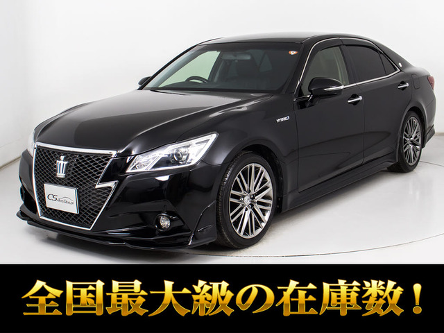 クラウンアスリート ハイブリッド 2.5 S 1オーナー OP18AW 黒本革 HDD