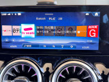 純正テレビチューナーが装着されておりますのでフルセグ受信が可能でございます。※走行中は音声のみでお楽しみくださいませ。