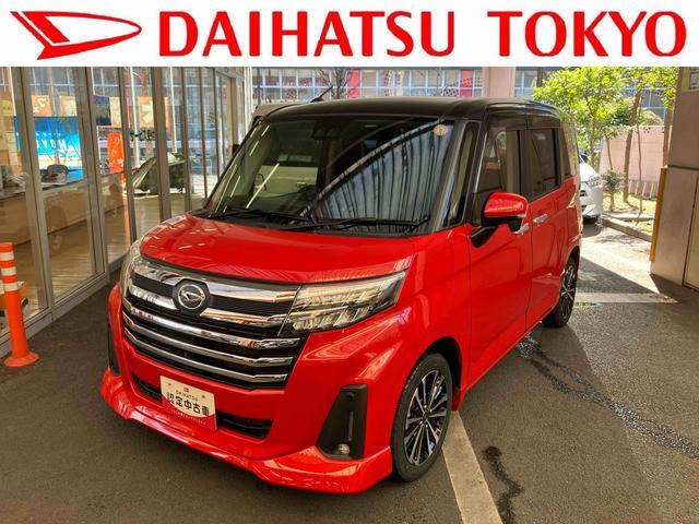 トール 1.0 カスタムG ターボ