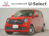 N-ONE オリジナル入荷いたしました、お気軽にお問い合わせください。当社ではお客様の、安心・快適なカーライフの為にご契約前に現車の確認をお願いしております。