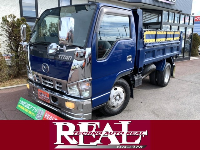 タイタン4.8 強化ダンプ フルワイドロー