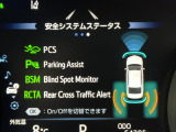 【プリクラッシュセーフティ】前方の車両等を検知し、衝突しそうな時は警報で注意を促し、ブレーキを踏む力をサポート。ブレーキを踏めなかった場合は衝突被害軽減ブレーキが作動、衝突回避をサポートします。