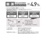 頭金0円・最長72回OK!お客様のご要望に合わせて無理のないお支払いプランをご提案をさせて頂きます