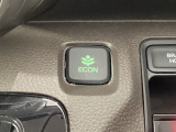 エコモードスイッチで省エネ運転も出来ます。