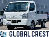 日産 クリッパートラック